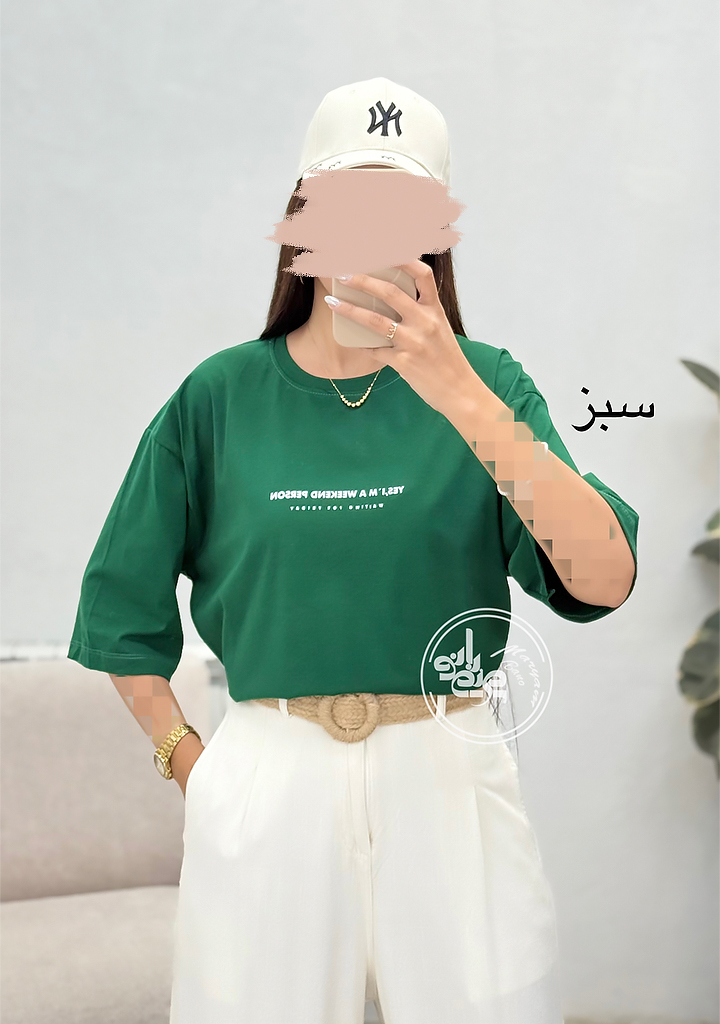 تیشرت-باکسی-yes-سبز تیشرت-باکسی-yes-سبز