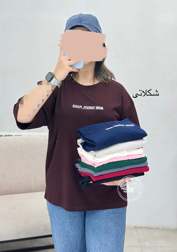 تیشرت باکسی سان ست