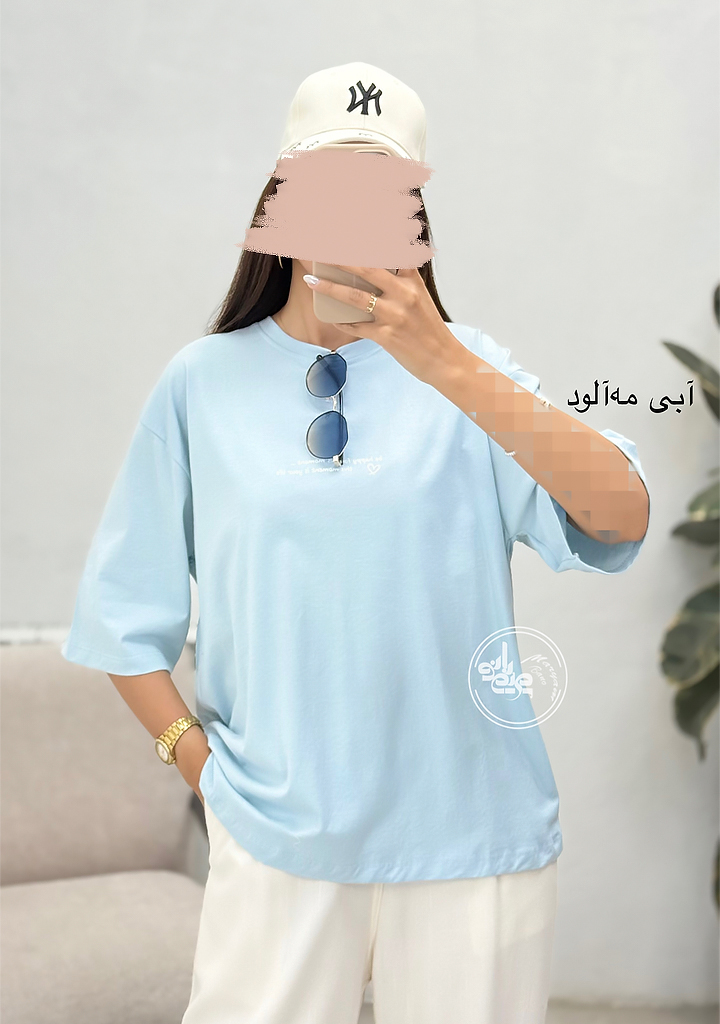 تیشرت-باکسی-هپی-آبی-مه-الود تیشرت-باکسی-هپی-آبی-مه-الود