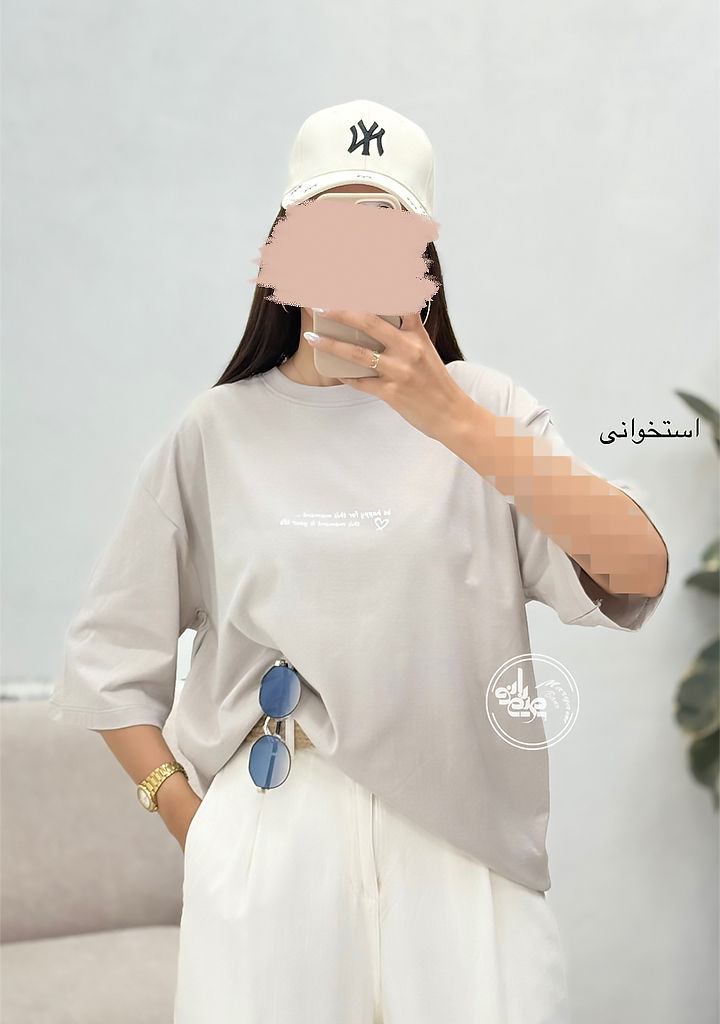 تیشرت-باکسی-هپی-استخوانی تیشرت-باکسی-هپی-استخوانی