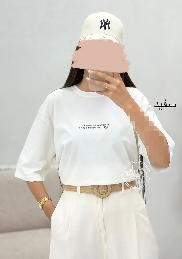 تیشرت-باکسی-هپی-سفید تیشرت-باکسی-هپی-سفید