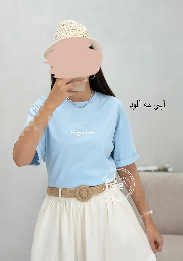 تیشرت-سی-گود-آبی-مه-آلود-2 تیشرت-سی-گود-آبی-مه-آلود-2