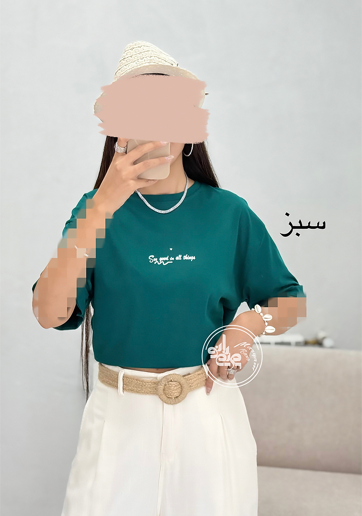 تیشرت-سی-گود-سبز تیشرت-سی-گود-سبز