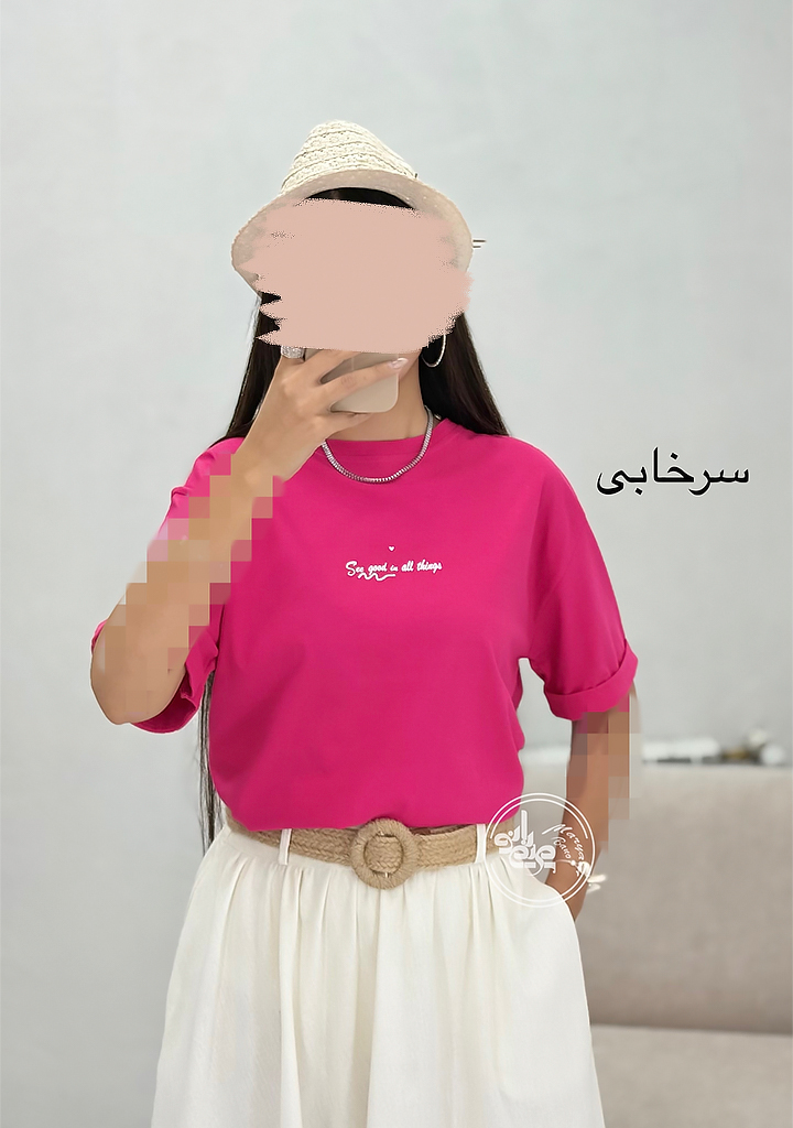 تیشرت-سی-گود-سرخابی تیشرت-سی-گود-سرخابی