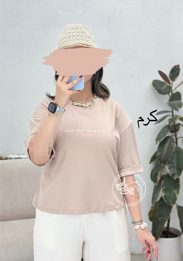 کراپ-تیشرت-سان-کرم