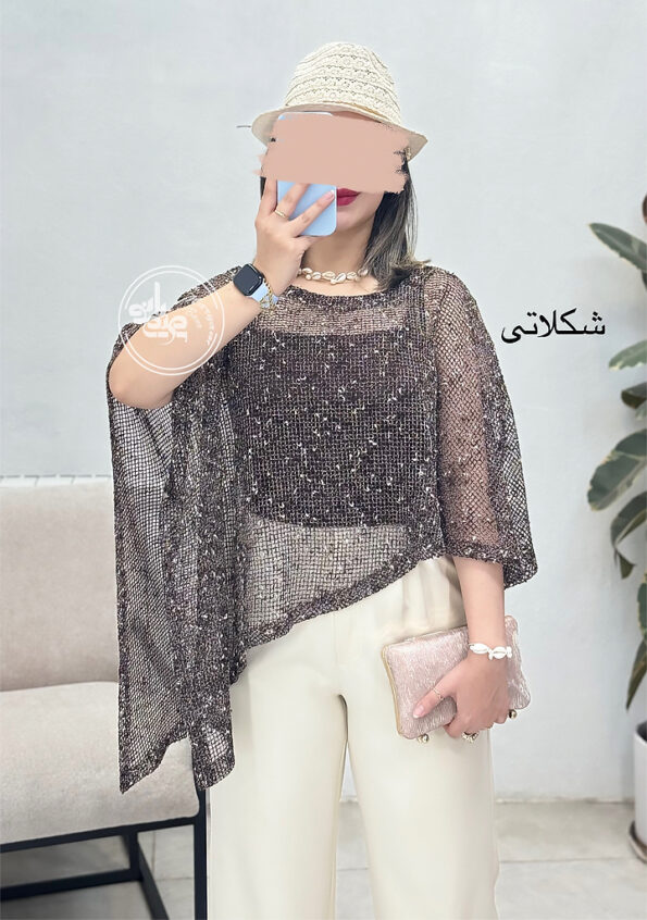 پانچ-حصیری-شکلاتی